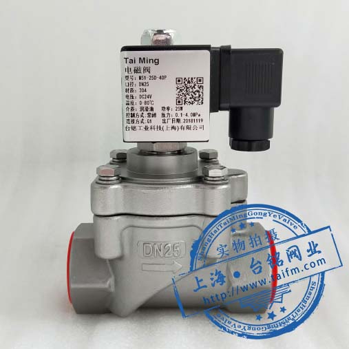 不銹鋼先導式電磁閥 不銹鋼先導式電磁閥