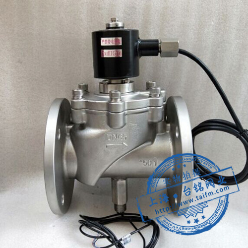 不銹鋼法蘭帶信號(hào)反饋電磁閥